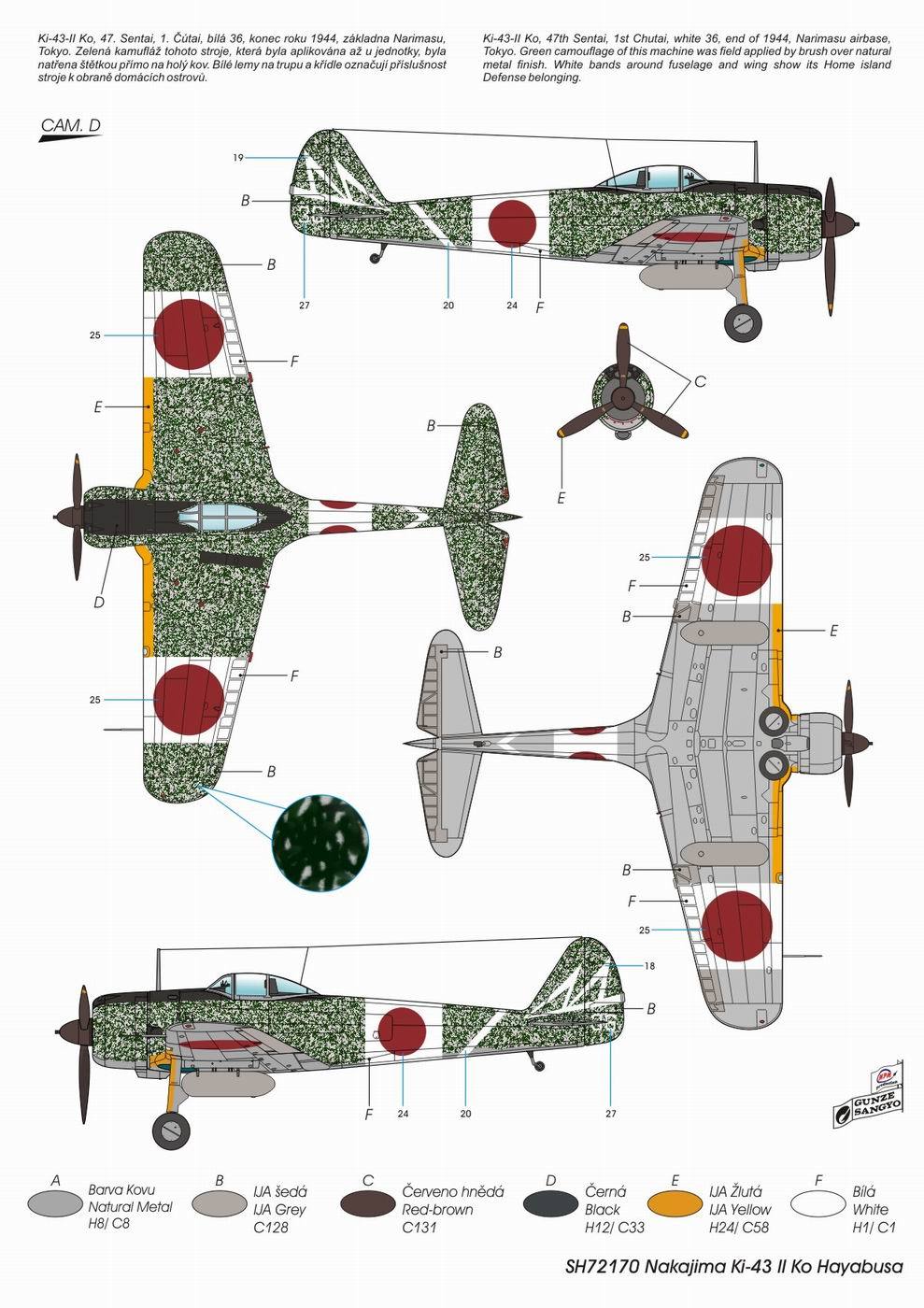 Ki 43 hayabusa чертежи
