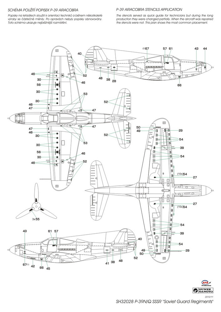 Bell p 39 airacobra чертежи